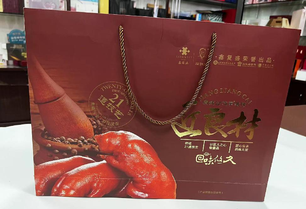雷波礼品盒定制